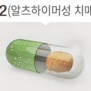 주식회사 수메디 이미지