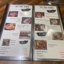 먹보흑돼지