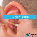 별이비인후과의원 이미지