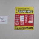 평리골 이미지