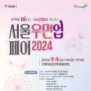 남부인력개발 이미지