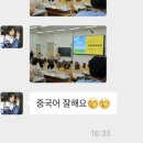 잉꼬미용실 - 부안군 | 산동대학교 어학연수 (1)