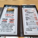 장어클라쓰(동촌점)