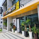 원조칠성통황금닭갈비칼국수 이미지