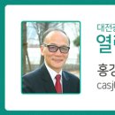 가양유치원 이미지