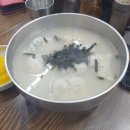 광명만두 이미지