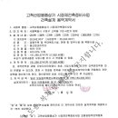 (주)명선유앤에이 건축사사무소 이미지