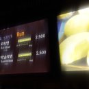 로띠번 이미지