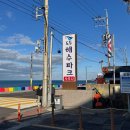 도두 | 제주공항근처 찜질방 찾는다면 도두해수파크 솔직 후기