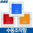 동방농자재