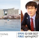대명개발컨설팅