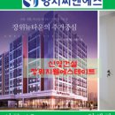 (주)신영씨앤에스 이미지