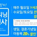 월드크리닝진해지사 이미지
