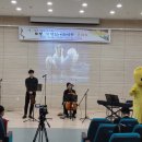 fun한 음악회 이미지