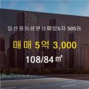 공인중개사사무소505 네이버블로그
