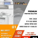경인렌탈