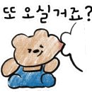 타타스베이글서산