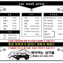 세차하는남자 이미지