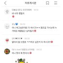 이니