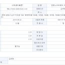 유치