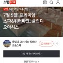 파크클럽 이미지