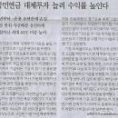 주주라인 이미지