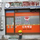우신할인마트 Daum카페