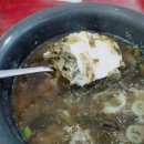 상주여명해장국 이미지