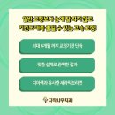 자작나무치과의원 이미지