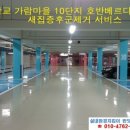 가람컨설턴트 - 성동구 무학로2길 50 | 가람컨설턴트