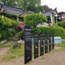 남한산성 제3코스 Daum카페