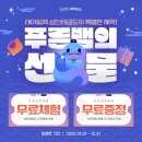 태아일체태권도센터 태권도장 네이버블로그