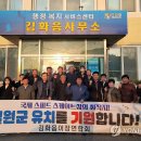 철원군 김화읍사무소