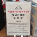 와인점방제주