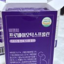 D00700 | "유산균 고민 끝! 저포드맵 + 여성유산균 다 잡은 비헬씨 후기!"