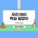 카톡되는 공신폰 만들기 이미지