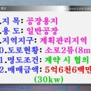 만땅부동산공인중개사사무소 이미지