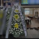 무안장례식장 이미지