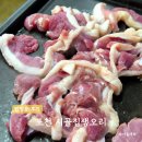 포천 송우리 맛집 1인분 가격으로 다섯 가지 고기를 무한리필로 즐기는 시골집생오리