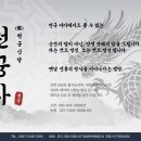 일청로65번길 이미지