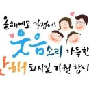 샬롬재가복지센터 이미지