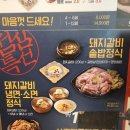 황제무한화로구이 송현역점 이미지