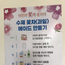 수다로움