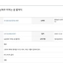(주)참조은에스에프