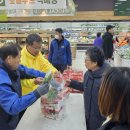 양촌농업협동조합하나로마트