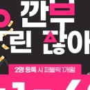 닥터핏24 이미지