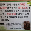 돼지총각 이미지