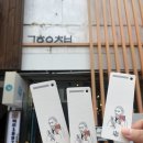 고호대박 이미지