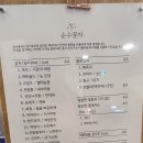 순수꽃차 이미지