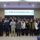 전남대학교 치의학전문대학원 이미지